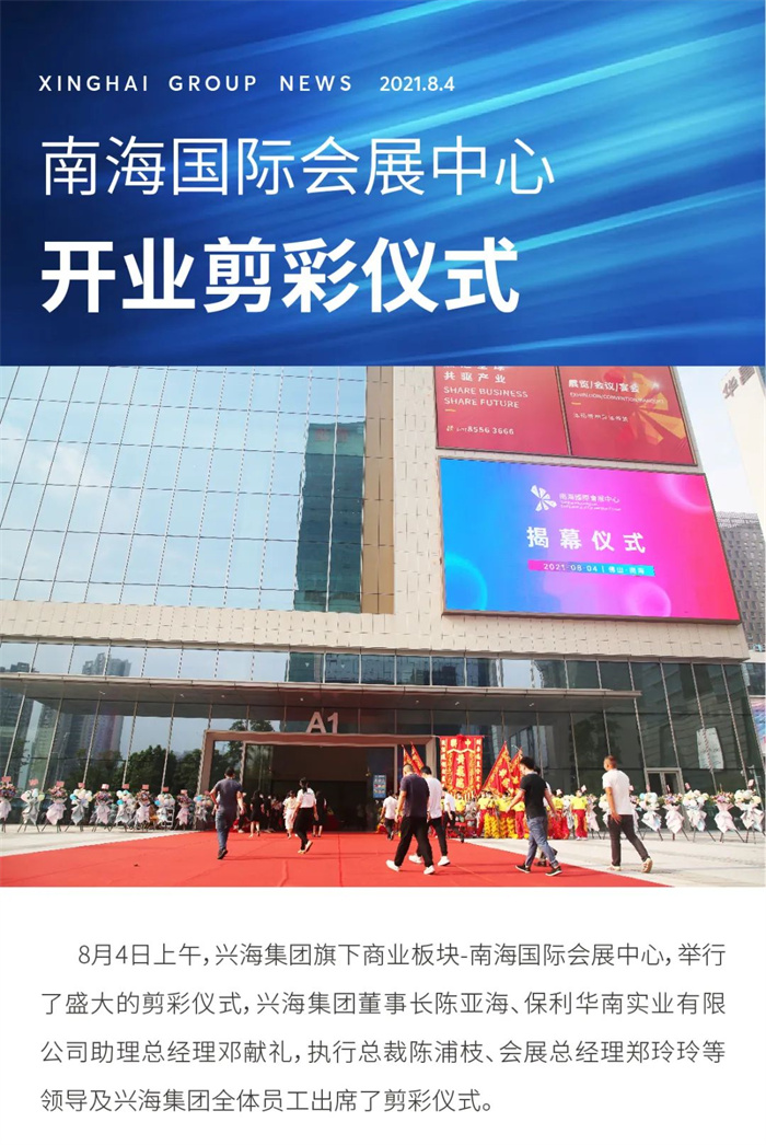 z6集团|中国平台官方官网