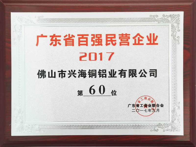 z6集团|中国平台官方官网