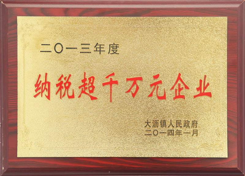 z6集团|中国平台官方官网