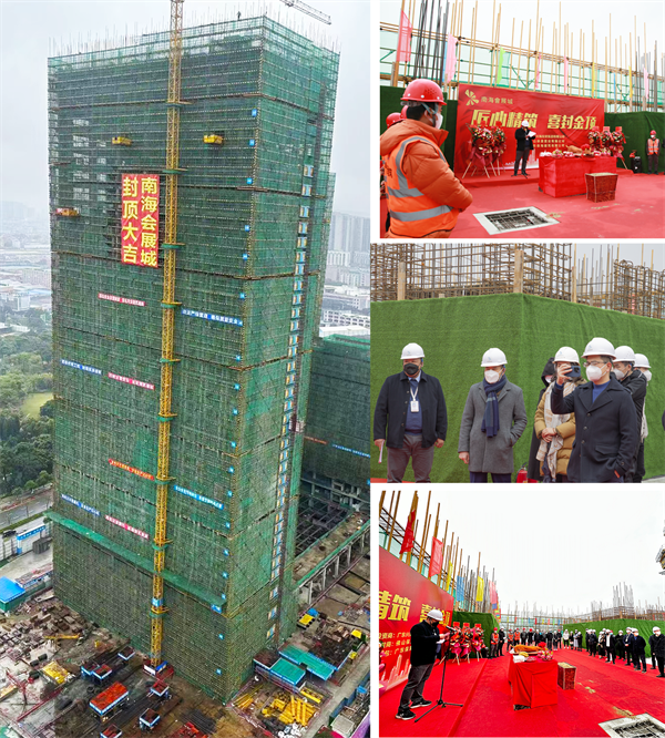 z6集团|中国平台官方官网