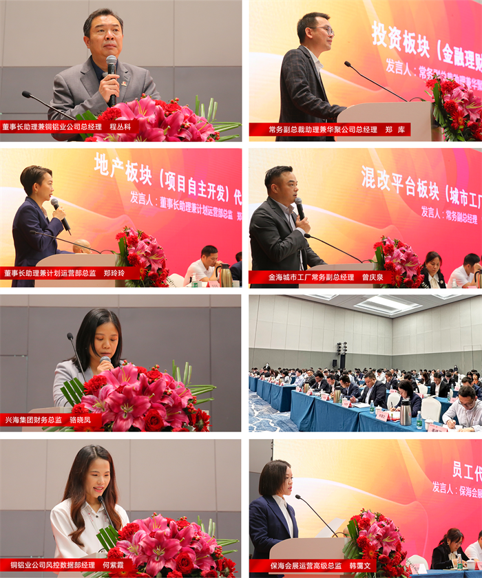 z6集团|中国平台官方官网