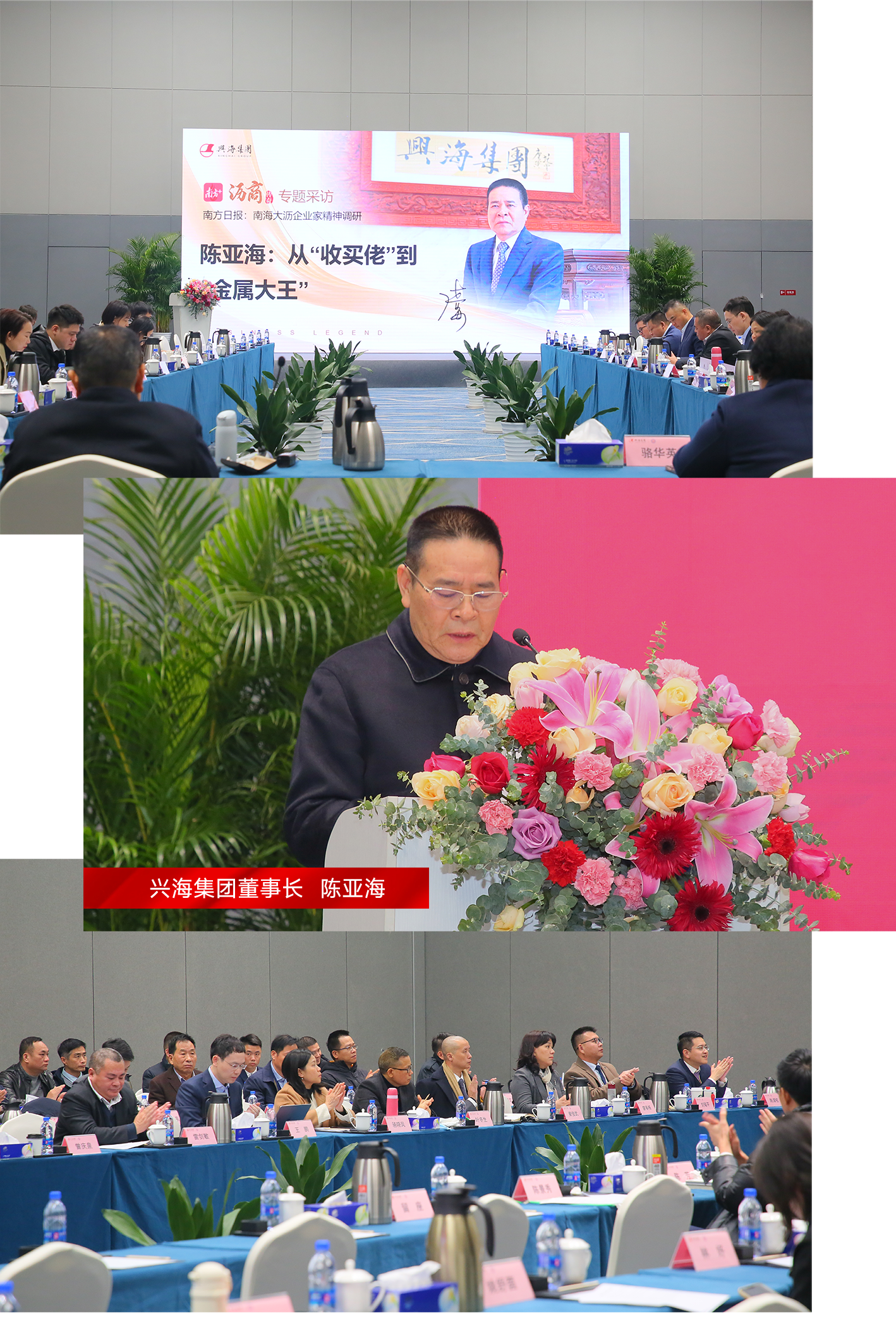 z6集团|中国平台官方官网