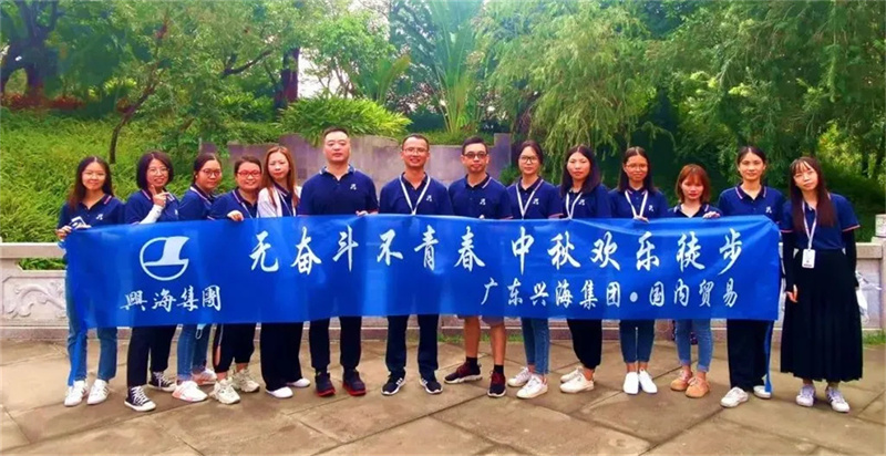z6集团|中国平台官方官网
