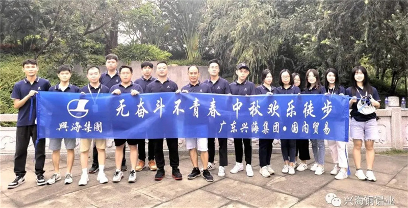 z6集团|中国平台官方官网