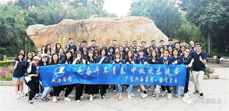 z6集团|中国平台官方官网
