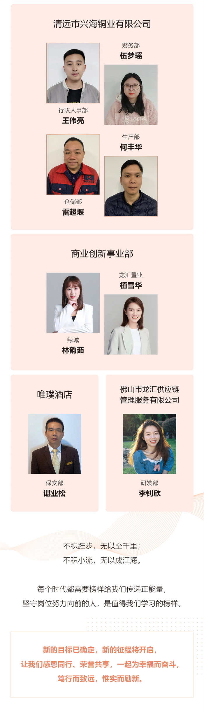 z6集团|中国平台官方官网