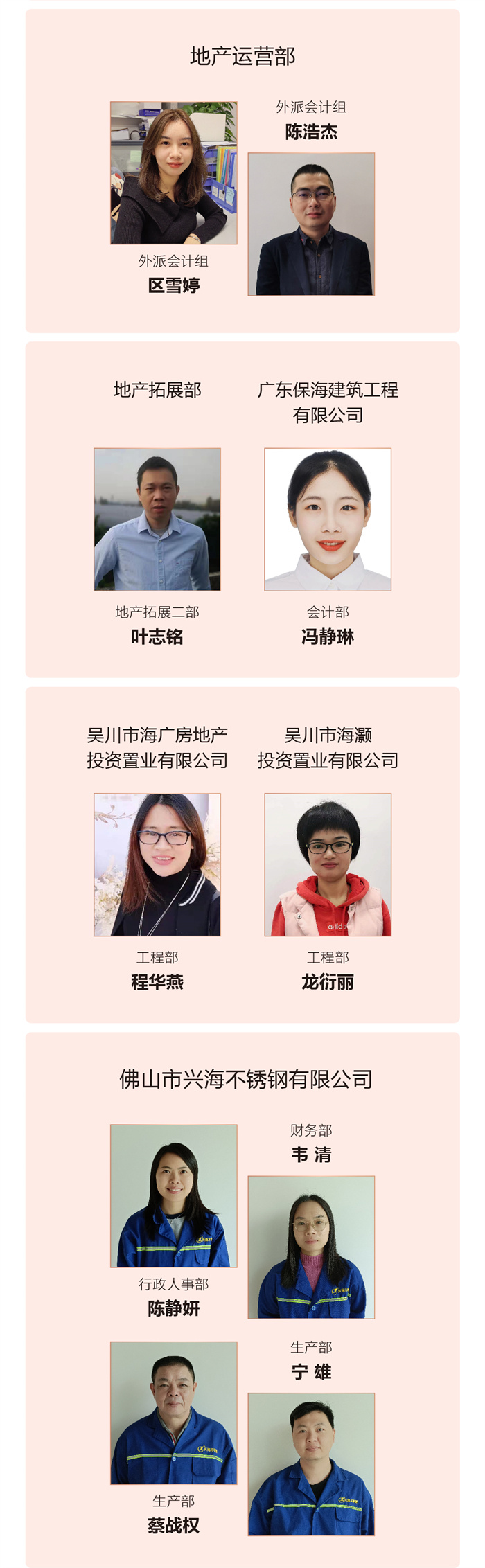 z6集团|中国平台官方官网