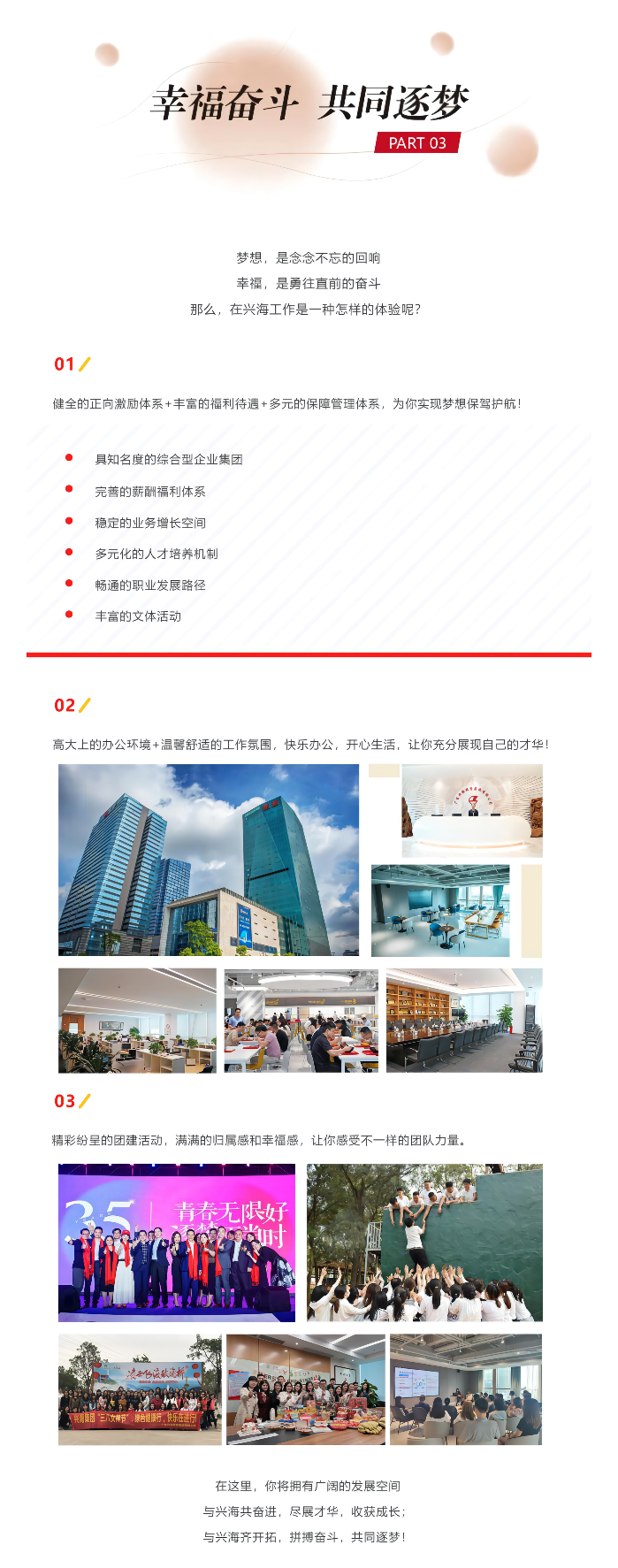 z6集团|中国平台官方官网
