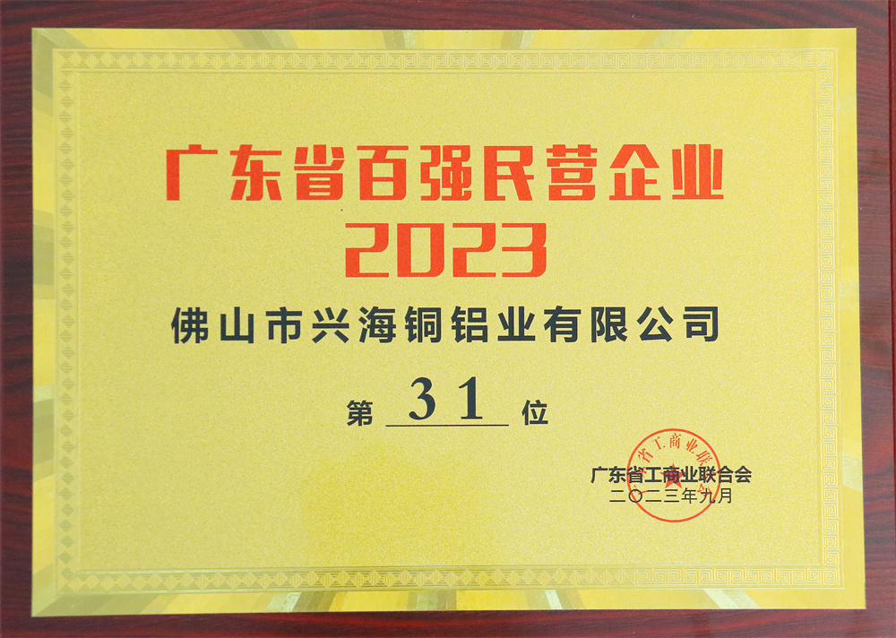 z6集团|中国平台官方官网