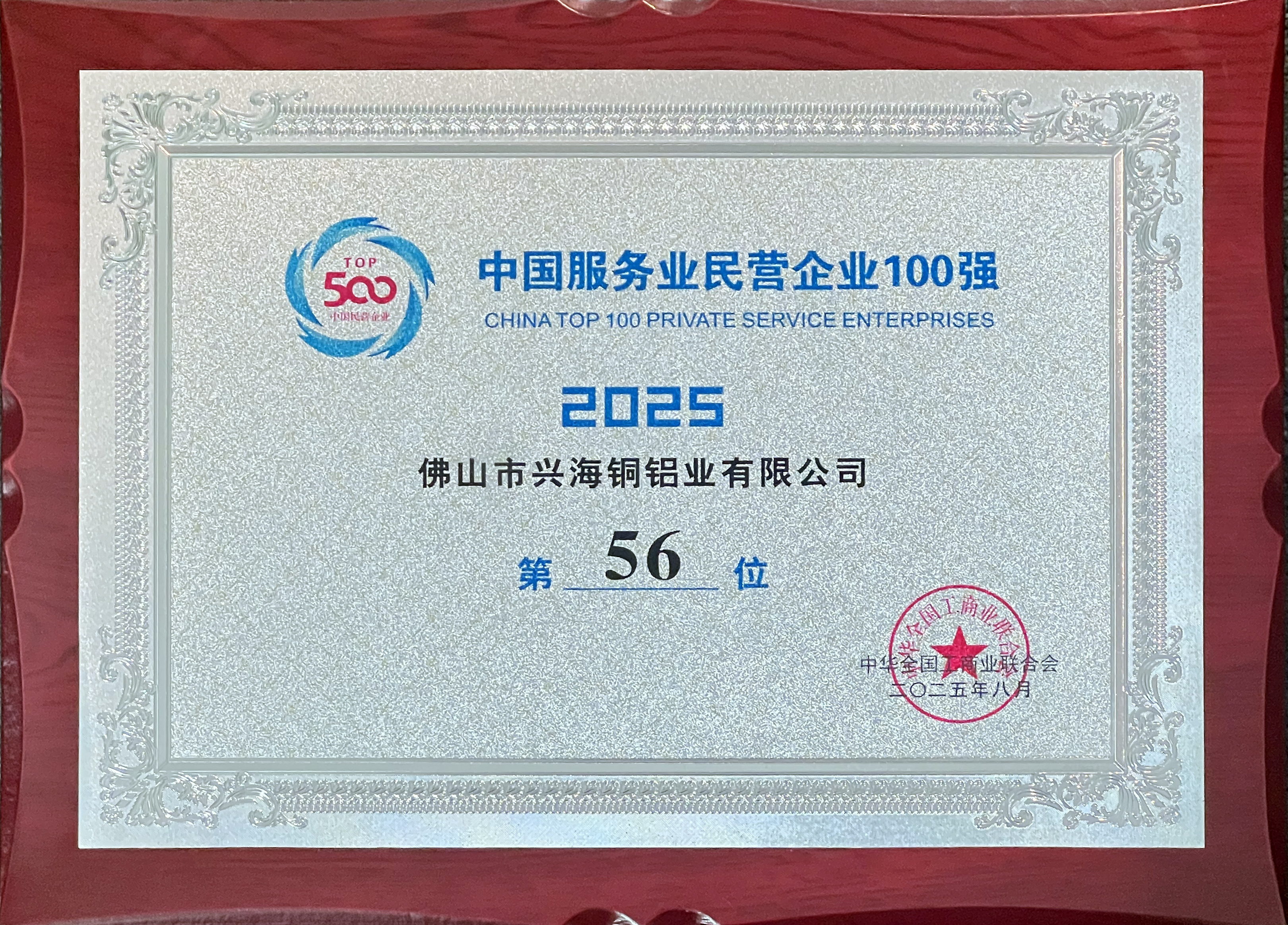 z6集团|中国平台官方官网