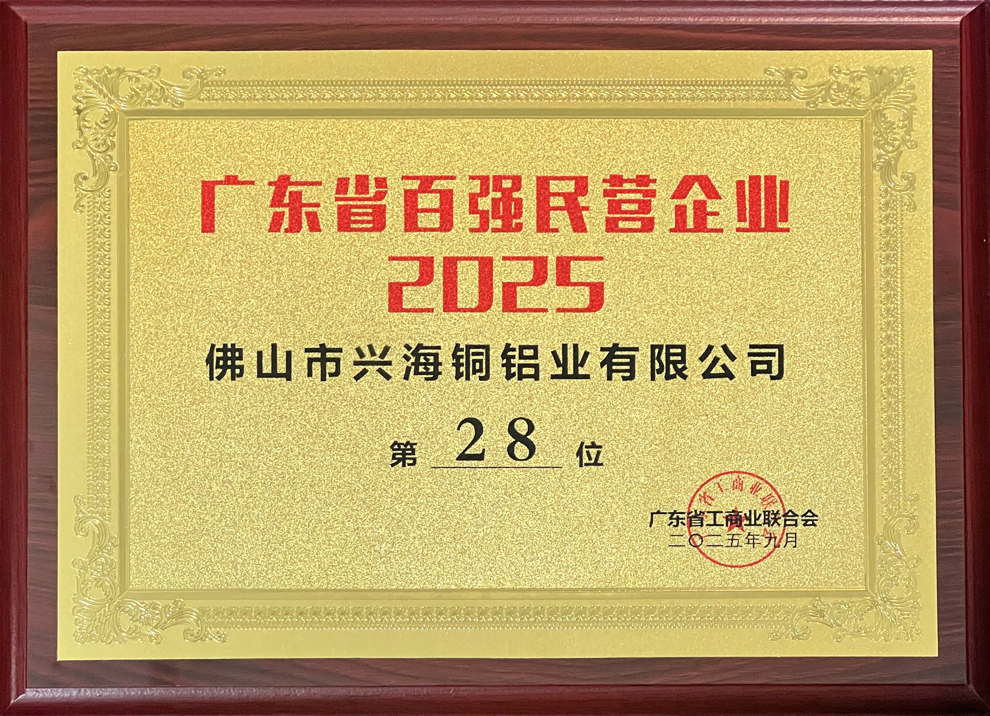 z6集团|中国平台官方官网