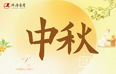 月满z6平台，，，，，，一路查收这份团圆礼！